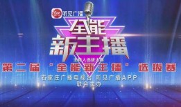 今日环球爆料新闻直播回放,直播回放揭示热点事件幕后真相