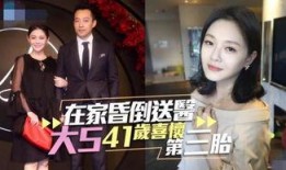 台湾李晨菲节目爆料视频,揭秘台湾娱乐圈幕后真相