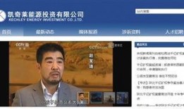 千亿矿权案法官爆料视频,视频曝光惊人真相