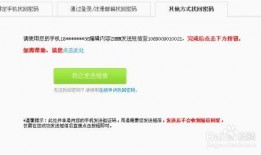 新闻爆料邮箱怎么找到,【新闻爆料邮箱概述文章副标题生成】