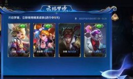 最新王者许愿爆料视频大全,揭秘最新英雄与活动前瞻